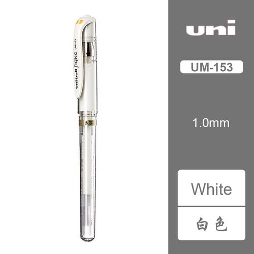 MUST HAVE] Uni-Ball Signo Broad UM-153 Gel Pen White Ink 1.0mm