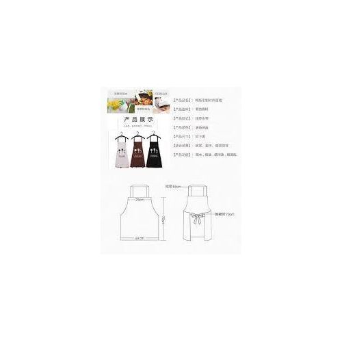 product_image_name-Generic-Cooking Apron -2