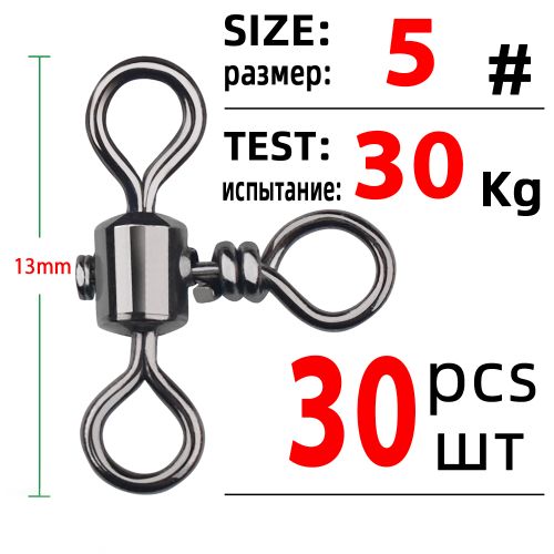 Generic 30pcs 3 Way Barrel Cross Line Fishing Swivel With Solid @ Best  Price Online