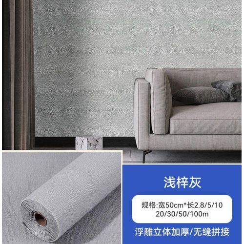 product_image_name-Generic-3D wall paper-5