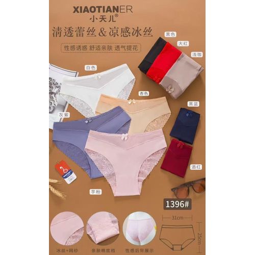 product_image_name-Fashion-Ice silk lace underwear-1