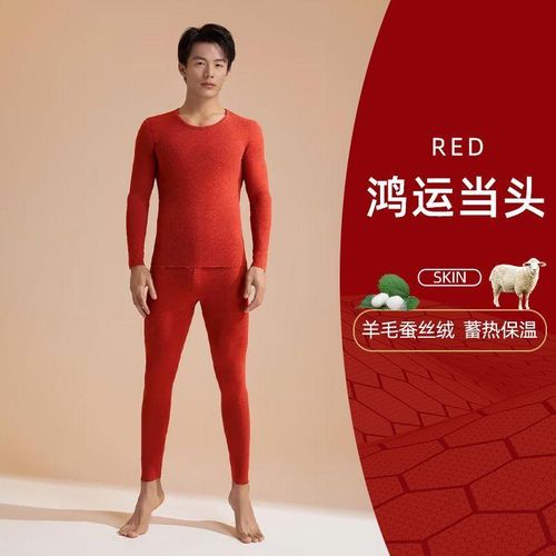 best silk long johns