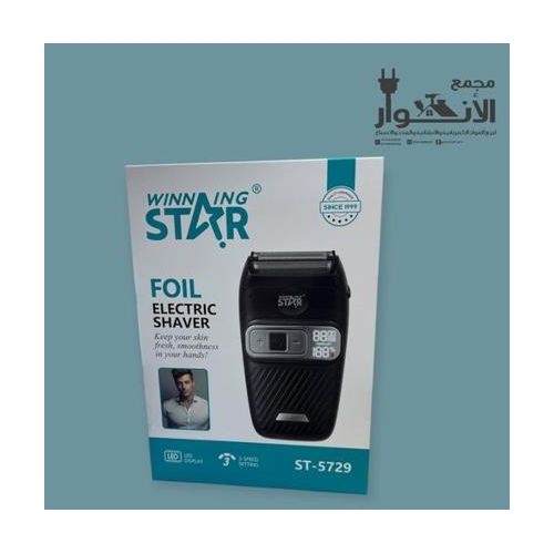 product_image_name-WINNING STAR-Electric Shaver ST-5729-2