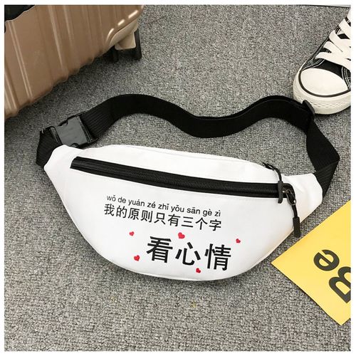 Fanny pack man clearance belly