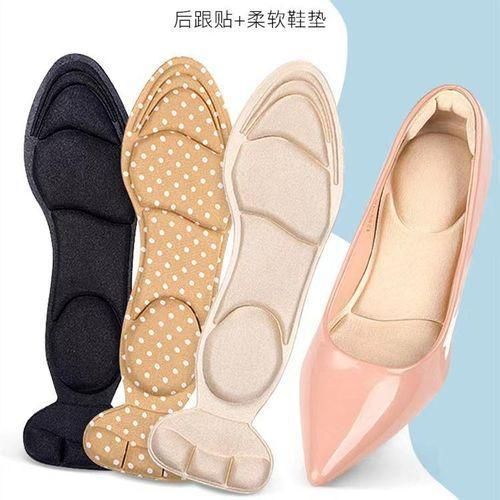 product_image_name-Generic-1 Pair Sponge Inner Soles-1