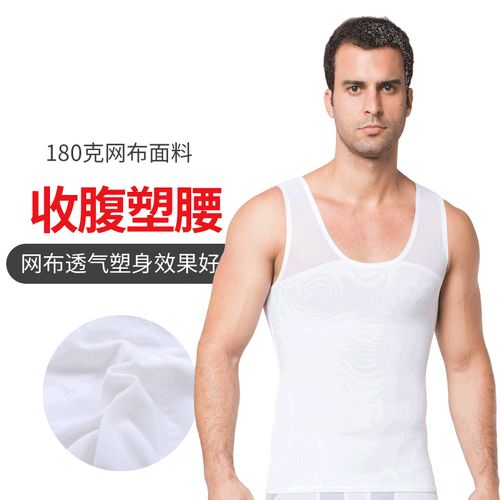 2 Or 3 Packs Of Men Slim Body Shaper Vest Compression Shirts Abs Shaping  Tops US