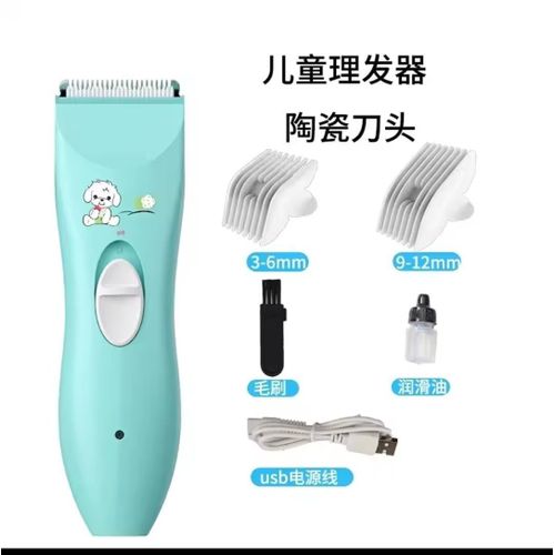 product_image_name-Generic-Low noise baby hair trimmer-1