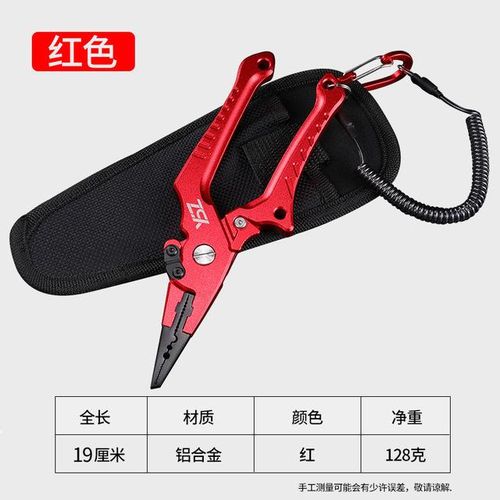 Generic Y146 360 Degree Rotation 26kg Aluminum Alloy Large Object Fish  Control Device Fishing Pliers Set Fishing Tool Have Weight @ Best Price  Online