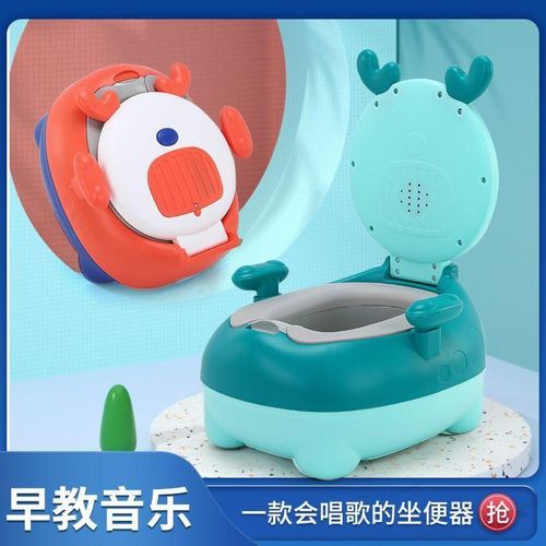 product_image_name-Generic-Kids cartoon potty-6