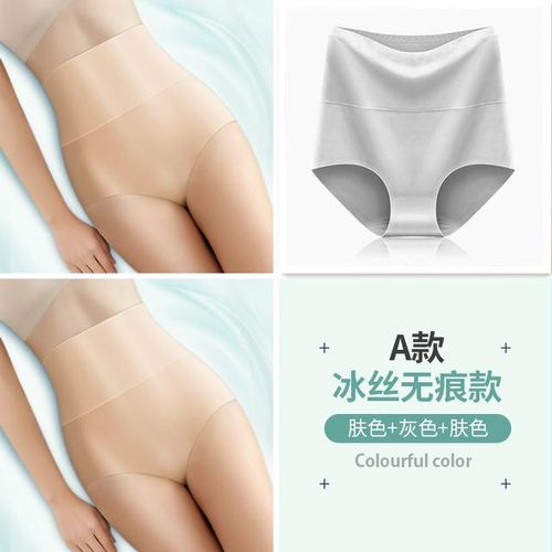 Women Body Shaper Slimming Panty Underwear Corset Butt Lifter High