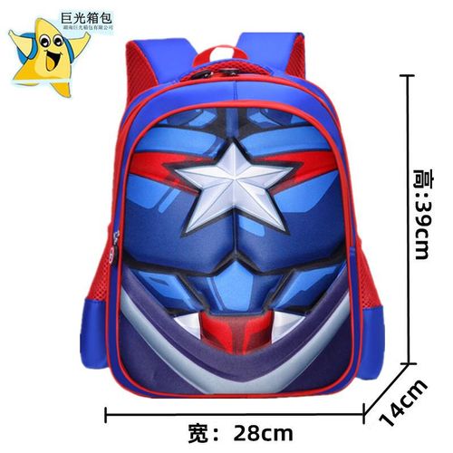 Superhero school bags best sale