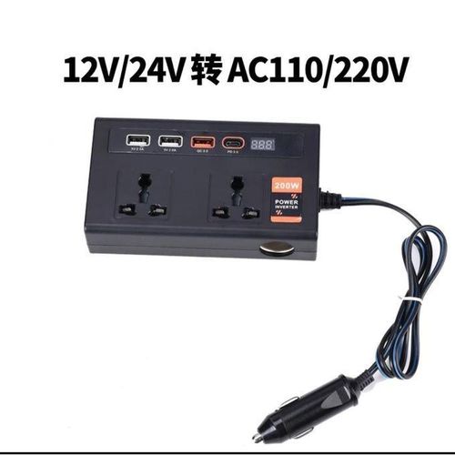 product_image_name-Generic-Double Ports Car Power Inverter-1