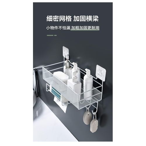product_image_name-Generic-Wall-mounted Bathroom Shelf Shower Shampoo Rack-5