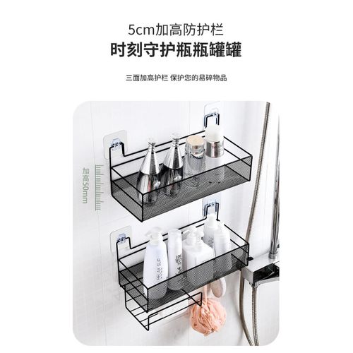 product_image_name-Generic-Wall-mounted Bathroom Shelf Shower Shampoo Rack-6