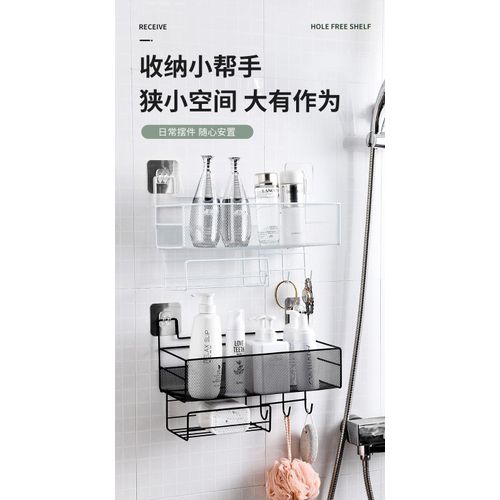 product_image_name-Generic-Wall-mounted Bathroom Shelf Shower Shampoo Rack-7
