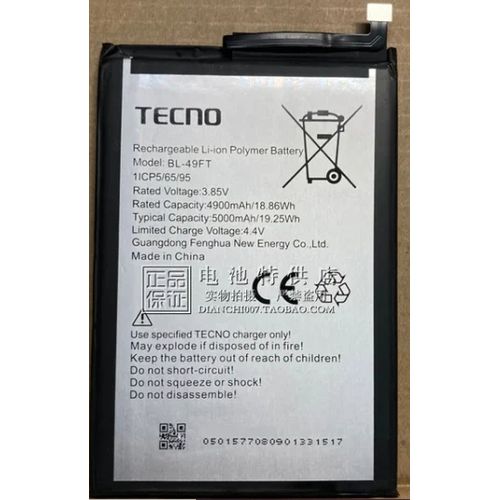 product_image_name-Generic-Bd2-1