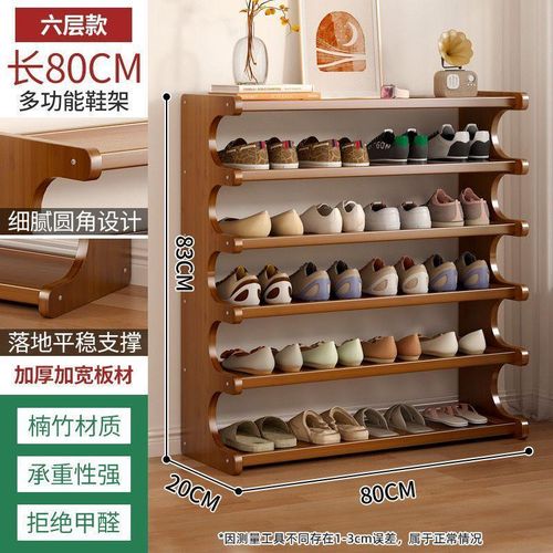 product_image_name-Generic-6-Layer Bamboo Shoe Rack - Multifunctional Wooden Shoe Storage Shelf for Entryway, Hallway, & Closet-5