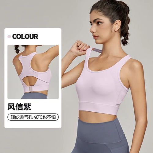 product_image_name-Fashion-2PCS Assorted High-Support Sports Bra-4