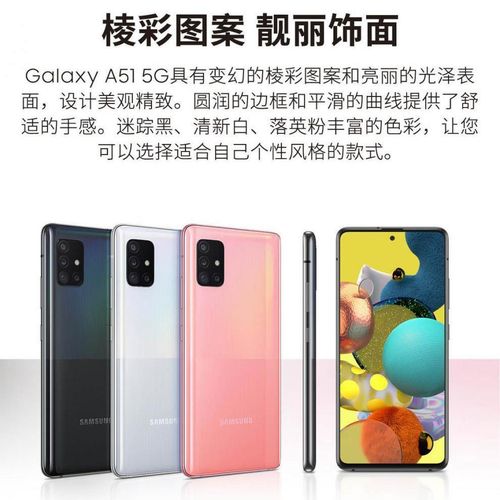 Samsung Galaxy A51 5G Mobile Phone 6+128GB 48MP Single SIM Smartphone ...