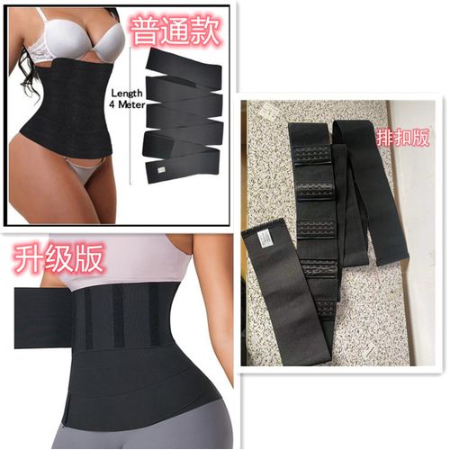 Generic (10cm Wide)Bandage Wrap Waist Trainer Shaperwear Belt Women Slimming  Tummy Belt Waist Trainer JIN @ Best Price Online