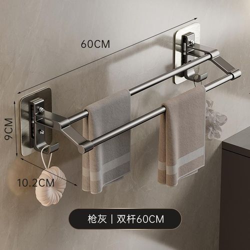 product_image_name-Un Branded-Punch-Free Wall Towel Rack-3