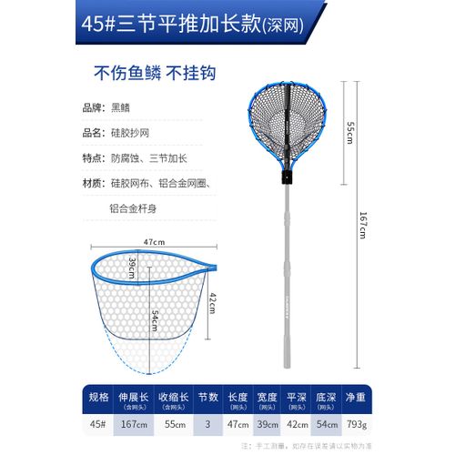 Generic Dip Net Folding Portable Lure Net Pocket Ultra Light Big Fish  Fishing Net Lua Hand Dip Net Silicone @ Best Price Online