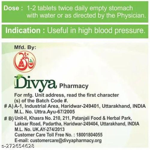 product_image_name-Health-MUKTA VATI EXTRA POWER TABLETS 120'S-4