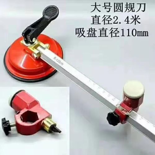 product_image_name-Generic-Round Cutter 1.5M & 3-15mm YG-C4-3