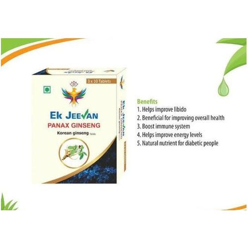 product_image_name-Generic-Panax Ginseng . (KOREAN GINSENG)-1