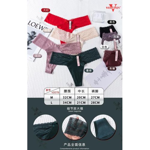 product_image_name-Fashion-Lace trim underwear-1