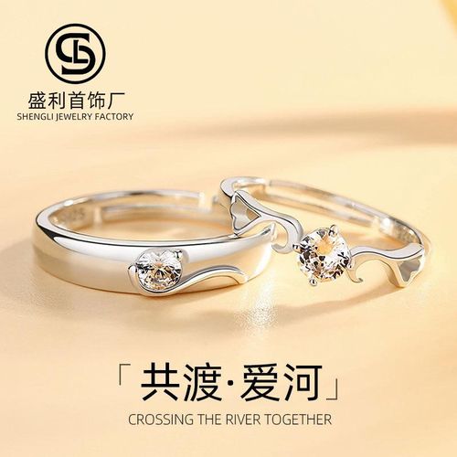 Japanese couple sale rings