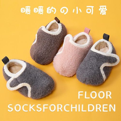 Velcro baby socks outlet
