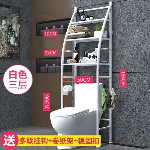product_image_name-Generic-New upgraded toilet stand organiser- 3 tier-1