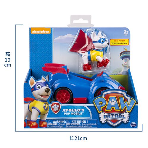 Paw patrol jungle rescue tracker's clearance cruiser vehicle