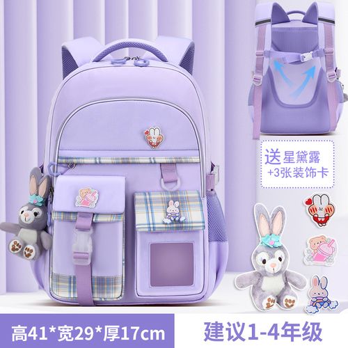 Generic New Schoolbags For Primary School Girls 1 6 Grades Light Best Price Online Jumia Kenya