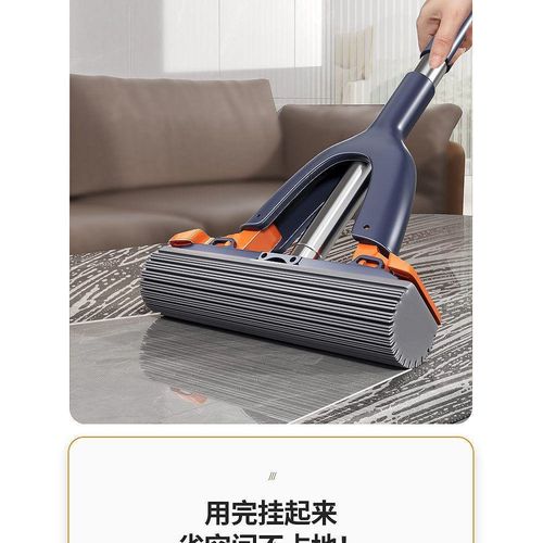 product_image_name-Generic-High Quality Self Squeezing Sponge Mop-5