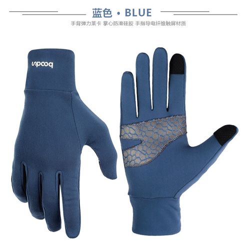 Fashion (Blue)Ski Gloves Cross-country Outdoor Running Soccer