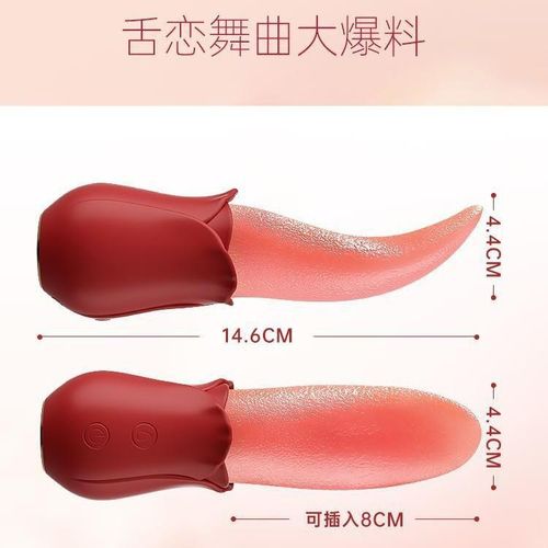 Generic Women sex toys The rose sex toy,long tongue sucking