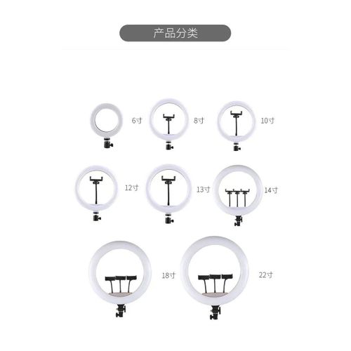 product_image_name-Generic-Adjustable 14" LED Ring Light With Tripod For Influencers, Teachers, And Streamers-3