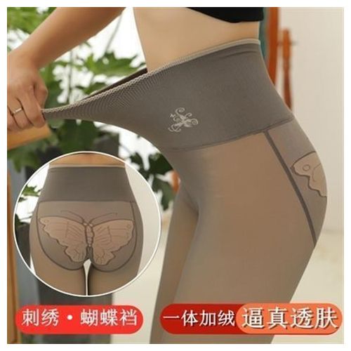 Slim Fit High Waist See Through Translucent Leggings For Women