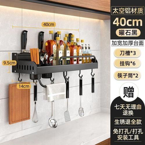 product_image_name-Generic-multi-functional kitchen knife storage rack -1