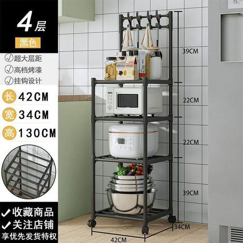 product_image_name-Generic-4 Tier Multipurpose Rack With Hooks-3