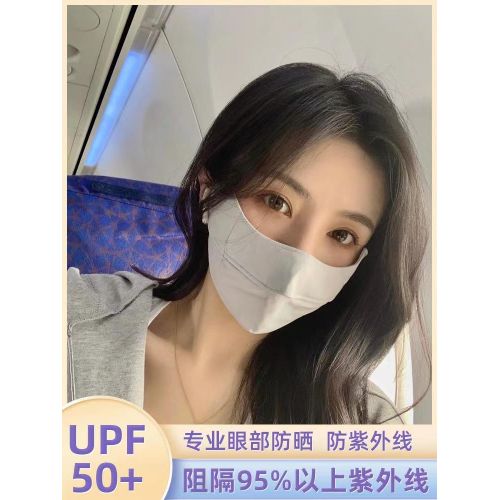 Generic Sun-Proof Mask Female Uv Protection Summer Thin Ice Silk Eye Protection  Face Mask Personality Full Face Breathable Mask @ Best Price Online