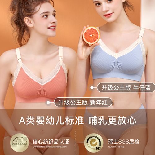 Fashion Breastfeeding Bra Pregnancy Clothes Maternity Nursing Bra