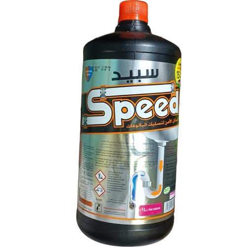 product_image_name-SPEED-Strong DRAIN OPENER Destroys Lumps & Odours KITCHEN BATHROOM TOILET Unclogger jm-1