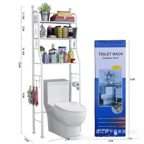 product_image_name-Generic-Bathroom Toilet Rack Organiser – Space Saving Storage Shelf-1