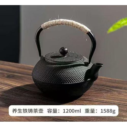 product_image_name-Generic-Japanese Style Cast Iron Teapot with Infuser -5