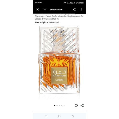 product_image_name-YARA-KHAMRA PERFUME 50 ML- UNISEX PERFUME -7