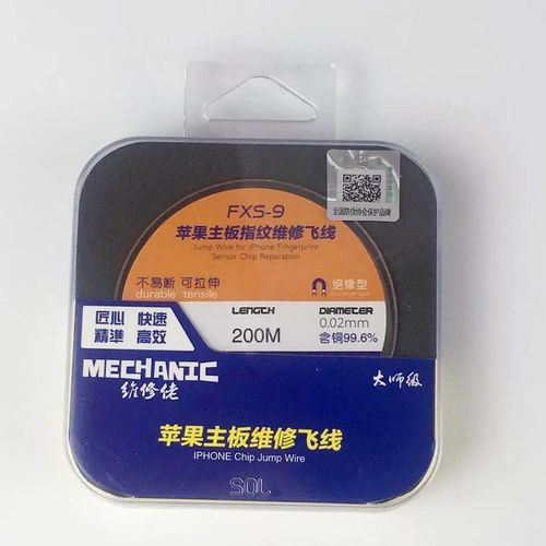 product_image_name-Mechanic-Insulation Jump Wire-1