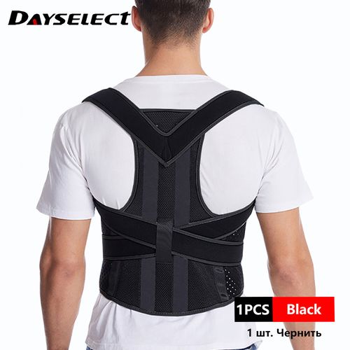 Generic Adjustable Posture Corrector Comfy Brace Posture Corrector-Back  Brace For Men And Women @ Best Price Online